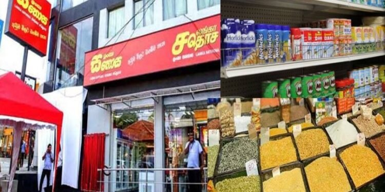 எட்டு பொருட்களின் விலைகள் குறைப்பு!