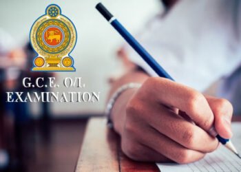 க.பொ.த சாதாரண தரப் பரீட்சை தொடர்பில் விசேட அறிவிப்பு