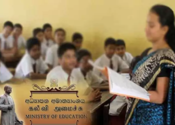 ஆசிரியர் சேவைக்கு ஆட்சேர்ப்பு!