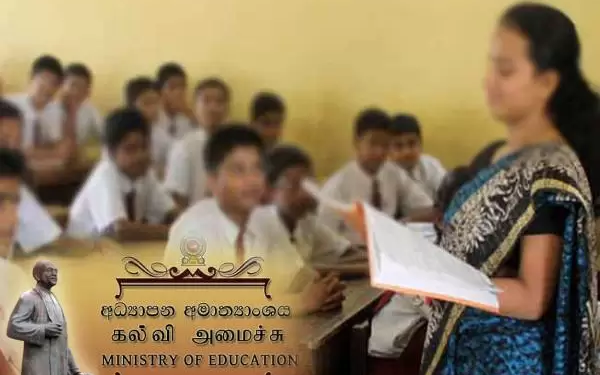 ஆசிரியர் சேவைக்கு ஆட்சேர்ப்பு!