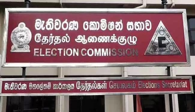 3 பிரதேச சபைகளுக்கான வேட்புமனு தாக்கல் திங்களன்று!