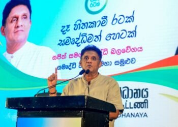 ஐக்கிய மக்கள் சக்தியின் கொழும்பு மாநகர மேயர் வேட்பாளராக நியமனம்!