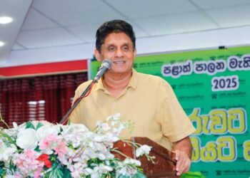 எதிர்க்கட்சியில் இருந்த போது கூறியதை அரசாங்கம் மறந்துவிட்டது – சஜித்