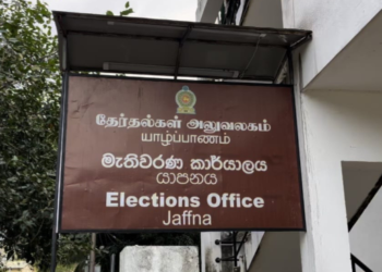 யாழில் 17 உள்ளூராட்சி சபைகளுக்கு செலுத்தப்பட்ட 123 கட்டுப்பணம்