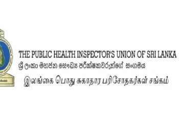 பொது சுகாதார பரிசோதகர்கள் என கூறி மோசடி – பொது மக்களுக்கு எச்சரிக்கை!