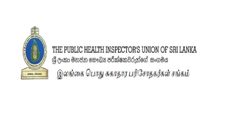 பொது சுகாதார பரிசோதகர்கள் என கூறி மோசடி – பொது மக்களுக்கு எச்சரிக்கை!