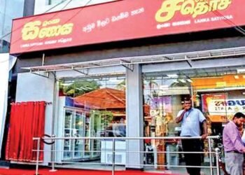 புத்தாண்டை முன்னிட்டு 08 இலட்சம் குடும்பங்களுக்கு விலைக்கழிவில் உணவுப் பொதிகள்