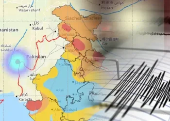 பாகிஸ்தானில் நிலநடுக்கம்