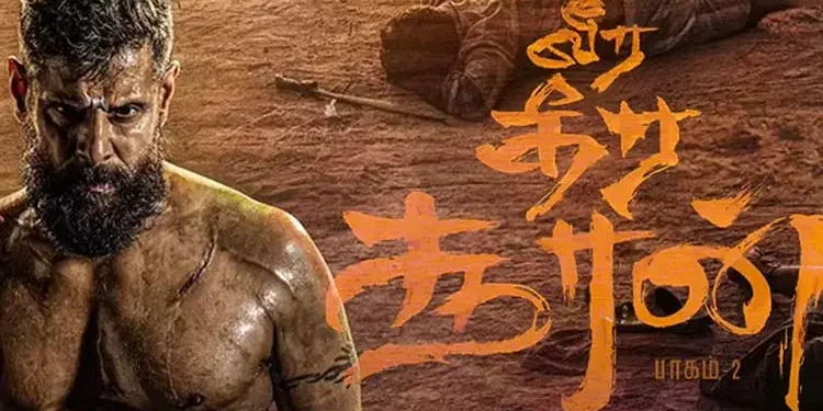 வீர தீர சூரன் படம் செய்துள்ள வசூல் எவ்வளவு தெரியுமா?