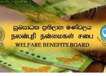 ஏப்ரல் மாத அஸ்வெசும கொடுப்பனவு தொடர்பில் விசேட அறிவிப்பு