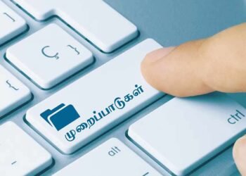 இன்றுவரை பதிவாகிய தேர்தல் முறைப்பாடுகள்!