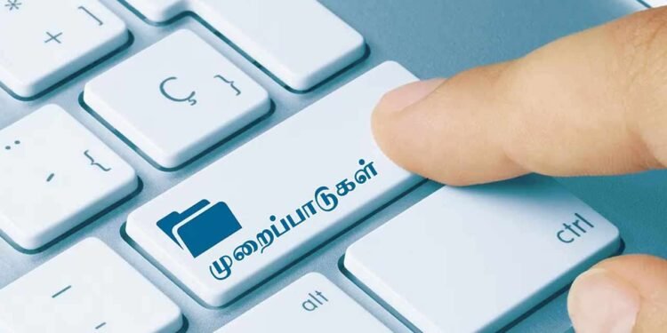 இன்றுவரை பதிவாகிய தேர்தல் முறைப்பாடுகள்!