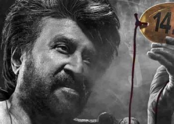 அதிகாரப்பூர்வ அறிவிப்பு!