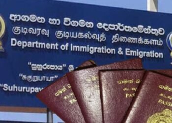 கடவுச்சீட்டு வழங்கல் தொடர்பாக வெளியிட்டுள்ள அறிவிப்பு!