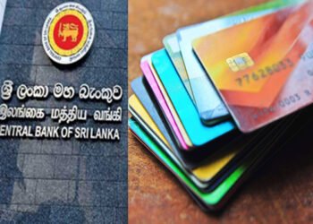 இலங்கை கடன் அட்டை பாவனையில் மாற்றம்!