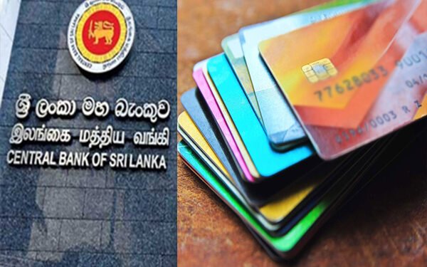 இலங்கை கடன் அட்டை பாவனையில் மாற்றம்!