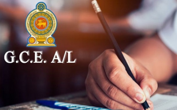 க.பொ.த உயர்தர பரீட்சை பெறுபேறு தொடர்பில்  வெளியான அறிவிப்பு