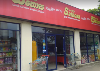 அத்தியாவசிய பொருட்கள் சிலவற்றின் விலை குறைப்பு!