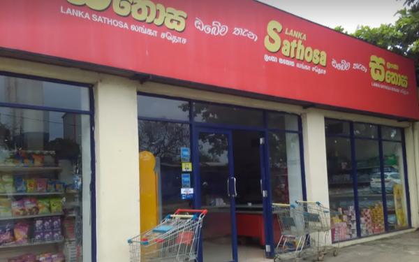 அத்தியாவசிய பொருட்கள் சிலவற்றின் விலை குறைப்பு!