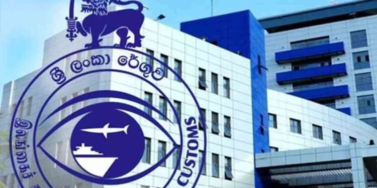 சுங்க மோசடி செய்தால் அடையாளத்தை பகிரங்கப்படுத்த நடவடிக்கை