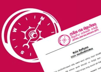 யாழில் வேட்பாளர் மீது  தாக்குதல்