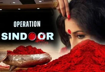 ‘ஆப்ரேஷன் சிந்தூர்’ என்பதன் அர்த்தம் என்ன