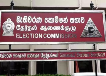 தேர்தலில் போட்டியிட்டவர்களுக்கான விசேட அறிவித்தல்