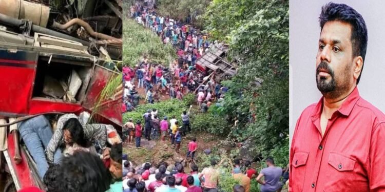 பஸ் விபத்தில் உயிழந்தோரின் குடும்பத்திற்கு ஜனாதிபதி இரங்கல்