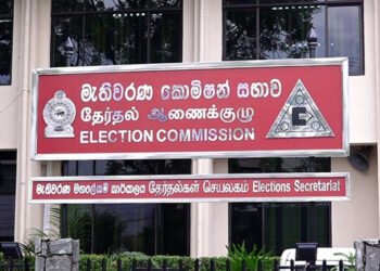 தேர்தல் ஆணைக்குழு வெளியிட்டுள்ள விசேட அறிவித்தல்!