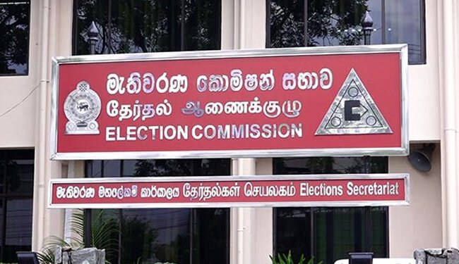 தேர்தல் ஆணைக்குழு வெளியிட்டுள்ள விசேட அறிவித்தல்!