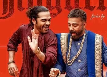 தக் லைப் படம் செய்துள்ள வசூல்!