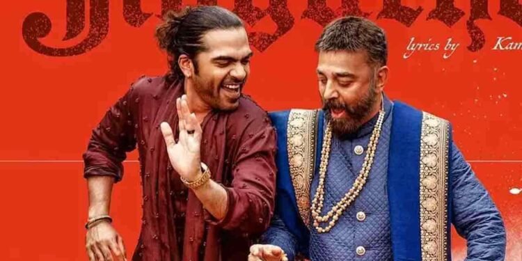 தக் லைப் படம் செய்துள்ள வசூல்!