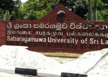 சப்ரகமுவ பல்கலைக்கழக மாணவர்கள் 11 பேருக்கு வகுப்புத் தடை