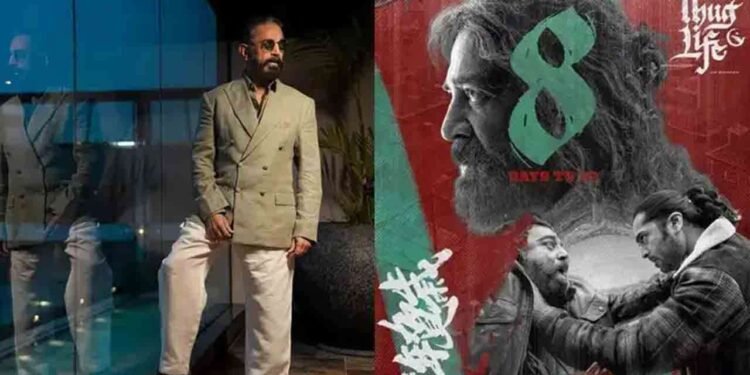 தடை செய்யக்கோரும் கன்னட மக்கள்!