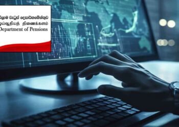 சைபர் தாக்குதலில் ஓய்வூதியத் திணைக்கள தரவுகளுக்கு பாதிப்பில்லை