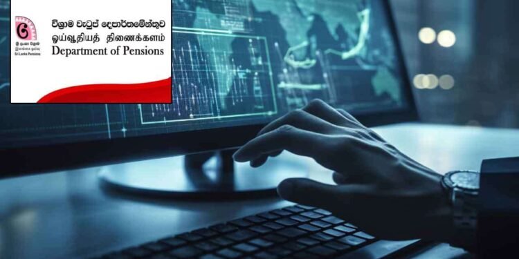 சைபர் தாக்குதலில் ஓய்வூதியத் திணைக்கள தரவுகளுக்கு பாதிப்பில்லை