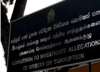 கெஹெலியவின் மகள் இலஞ்ச ஊழல் விசாரணை ஆணைக்குழுவில் ஆஜர்