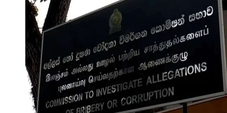 கெஹெலியவின் மகள் இலஞ்ச ஊழல் விசாரணை ஆணைக்குழுவில் ஆஜர்