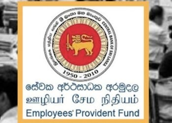 EPF சேவைகள் மீண்டும் ஆரம்பம்!..