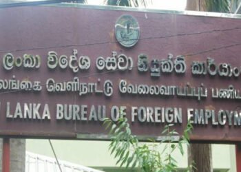 பெண்களுக்கு வேலைவாய்ப்பு வழங்குவதாக மோசடி செய்த அதிகாரிகள் இடைநீக்கம்!