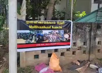 யாழில் ஆரம்பிக்கப்பட்ட முள்ளிவாய்க்கால் கஞ்சி வழங்கும் நிகழ்வு!