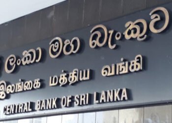 மத்தியவங்கியின் அறிவிப்பு!