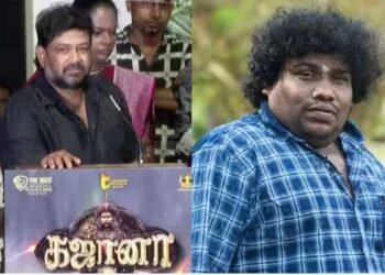 யோகிபாபு விடயத்தில் பல்டி அடித்த இயக்குனர்