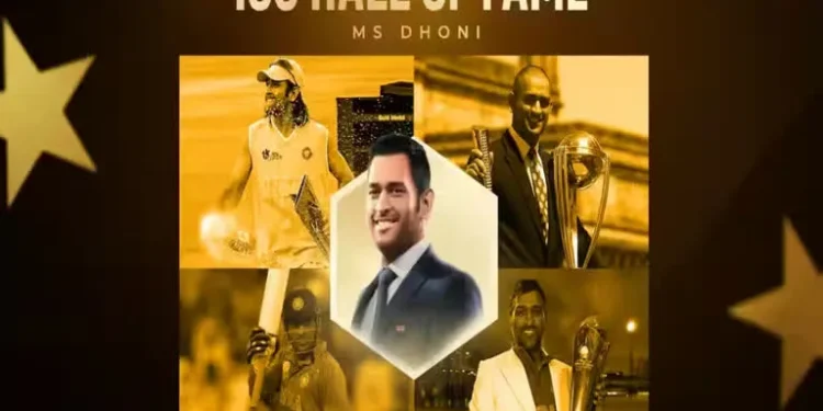 ஐ.சி.சி “ஹால் ஆஃப் பேம்” பட்டியலில்: எம்.எஸ்.தோனி!