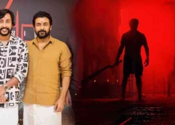 சூர்யா 45 பட டைட்டில் வௌியானது