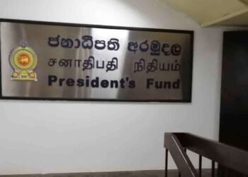 ஜனாதிபதி நிதியம் வடக்கிற்கு