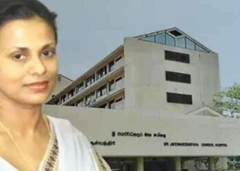 விசேட வைத்தியரின் பிணை மனு நிராகரிப்பு