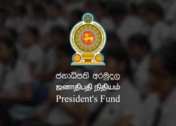 ஜனாதிபதி நிதியத்தின் பாராட்டு நிகழ்வு இன்று கிளிநொச்சியில் ஆரம்பம்