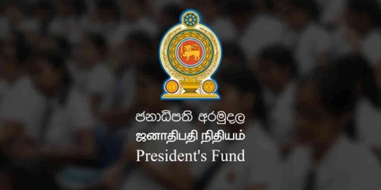 ஜனாதிபதி நிதியத்தின் பாராட்டு நிகழ்வு இன்று கிளிநொச்சியில் ஆரம்பம்