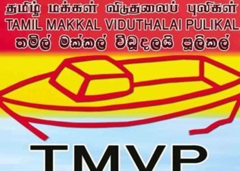 ரி.எம்.வி.பி கட்சியின் பதில் தலைவர் உட்பட மூவரிடம் சி.ஐ.டி விசாரணை